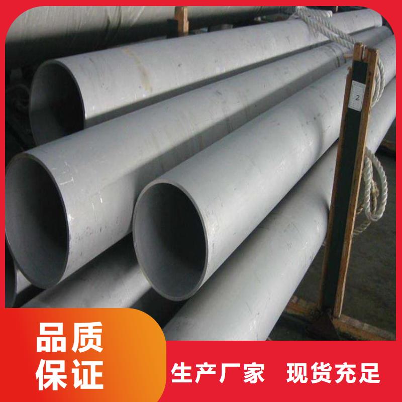 不銹鋼管,不銹鋼管廠品牌大廠家