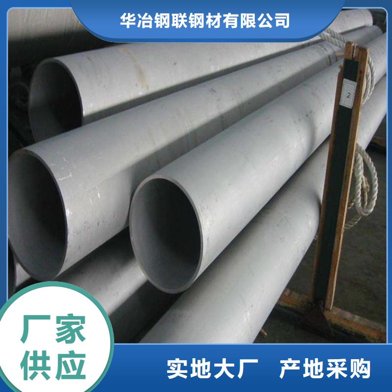 不銹鋼管鍍鋅無縫管供應(yīng)精致工藝