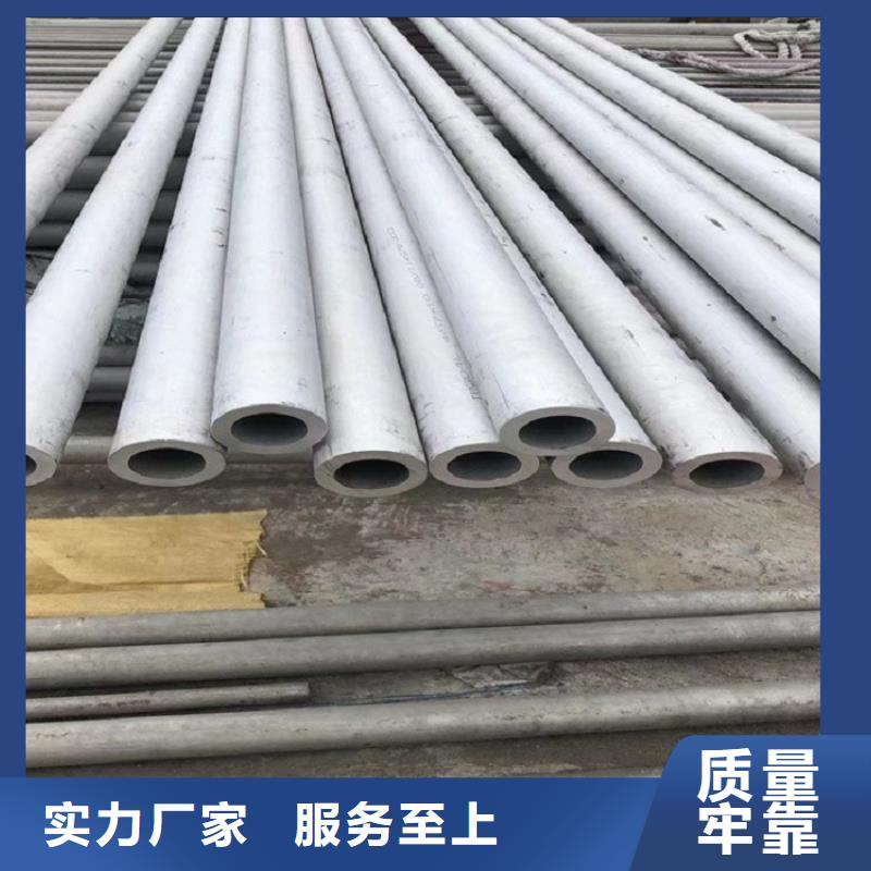 不锈钢管【镀锌无缝管价格】一站式供应厂家