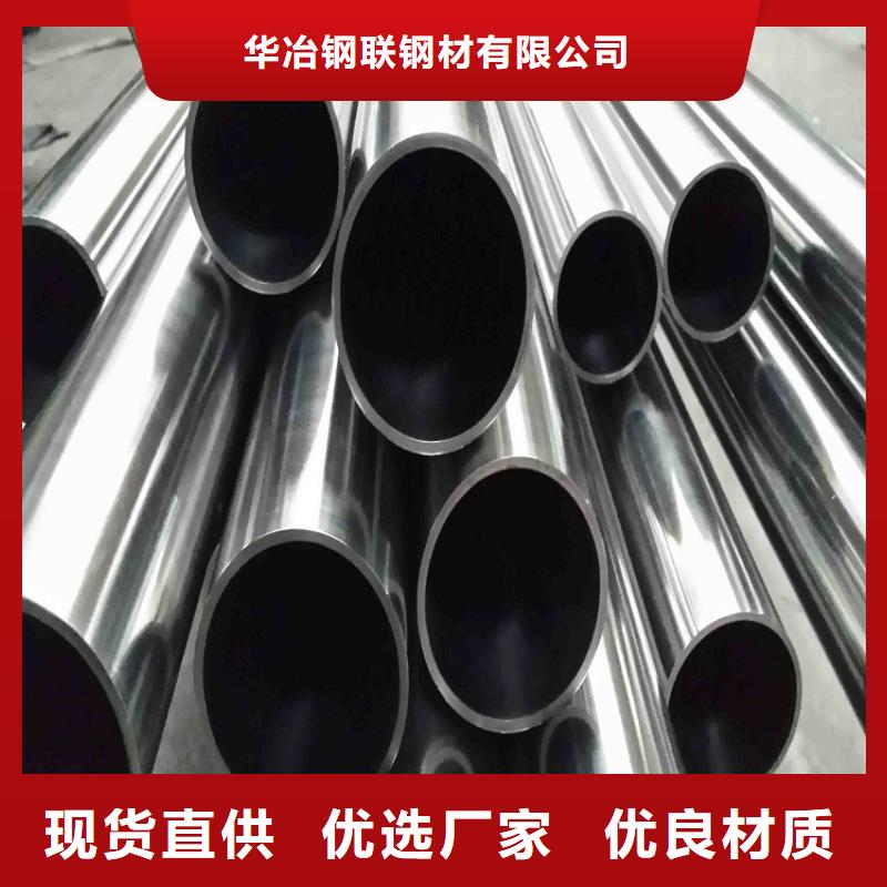 不銹鋼管無(wú)縫鋼管質(zhì)量安心