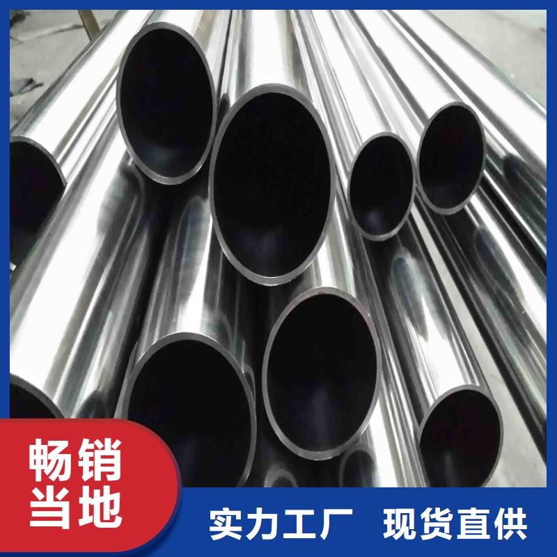 不銹鋼管,【無縫鋼管】經(jīng)驗豐富質(zhì)量放心