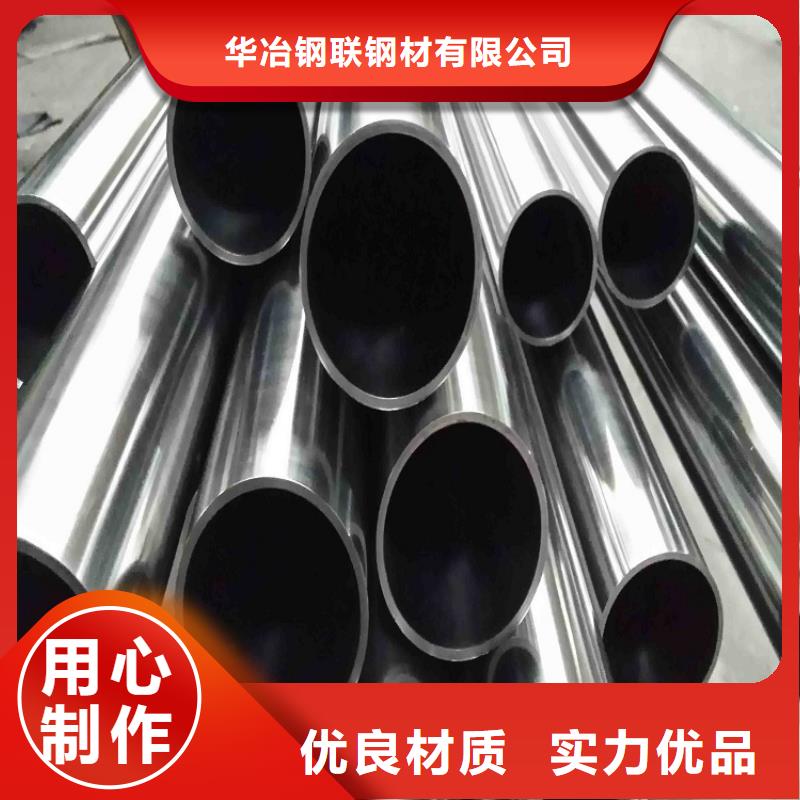 不锈钢管_16Mn钢管精工制作