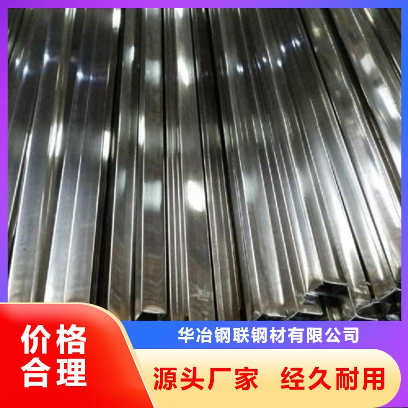 青海316L不銹鋼管可定制