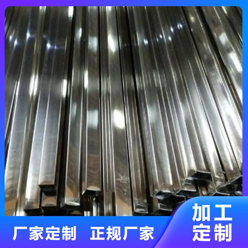 【不锈钢管】不锈钢花纹板48小时发货