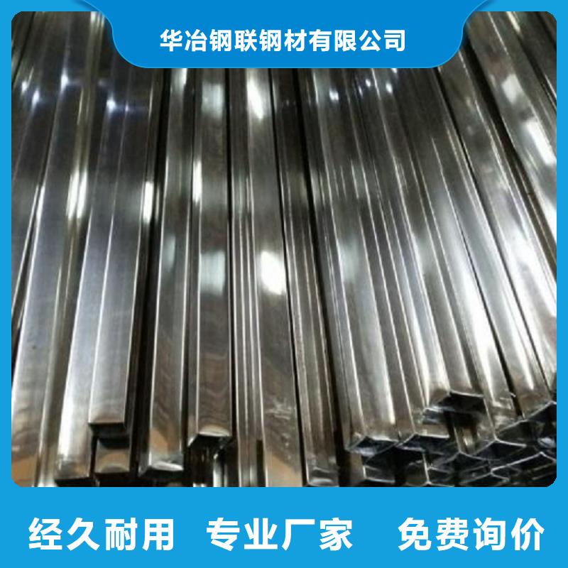 不銹鋼管無縫鋼管批發(fā)商