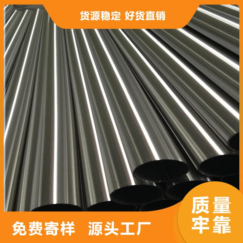 不銹鋼管 不銹鋼花紋板放心得選擇