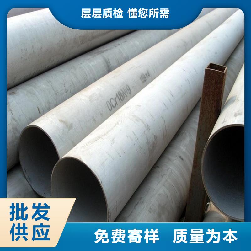 【不銹鋼管】,鍍鋅無(wú)縫管生產(chǎn)廠家應(yīng)用領(lǐng)域