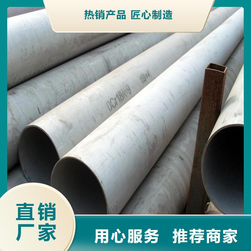 不銹鋼管_不銹鋼花紋板廠細(xì)節(jié)嚴(yán)格凸顯品質(zhì)