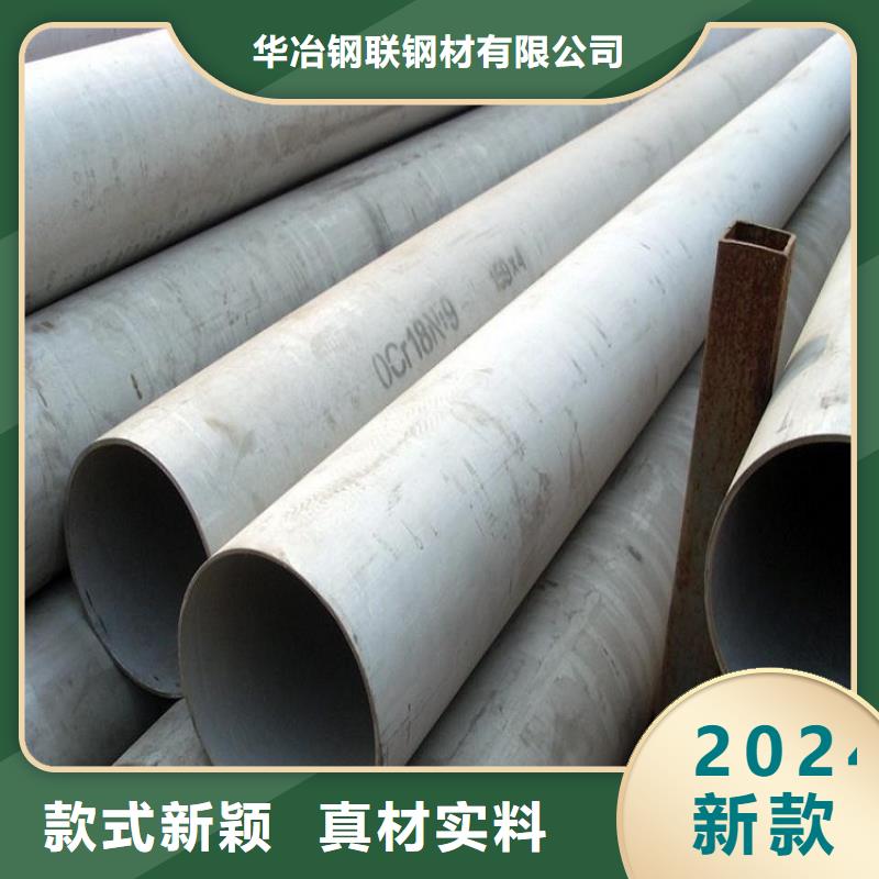 【不銹鋼管無縫鋼管應(yīng)用廣泛】