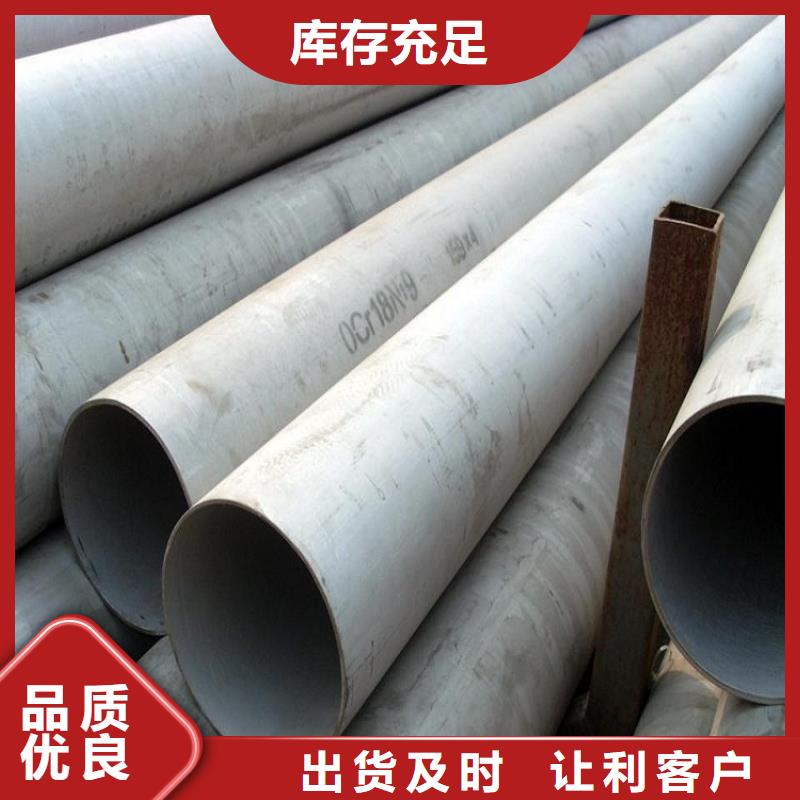 不锈钢管焊管本地厂家联系厂家