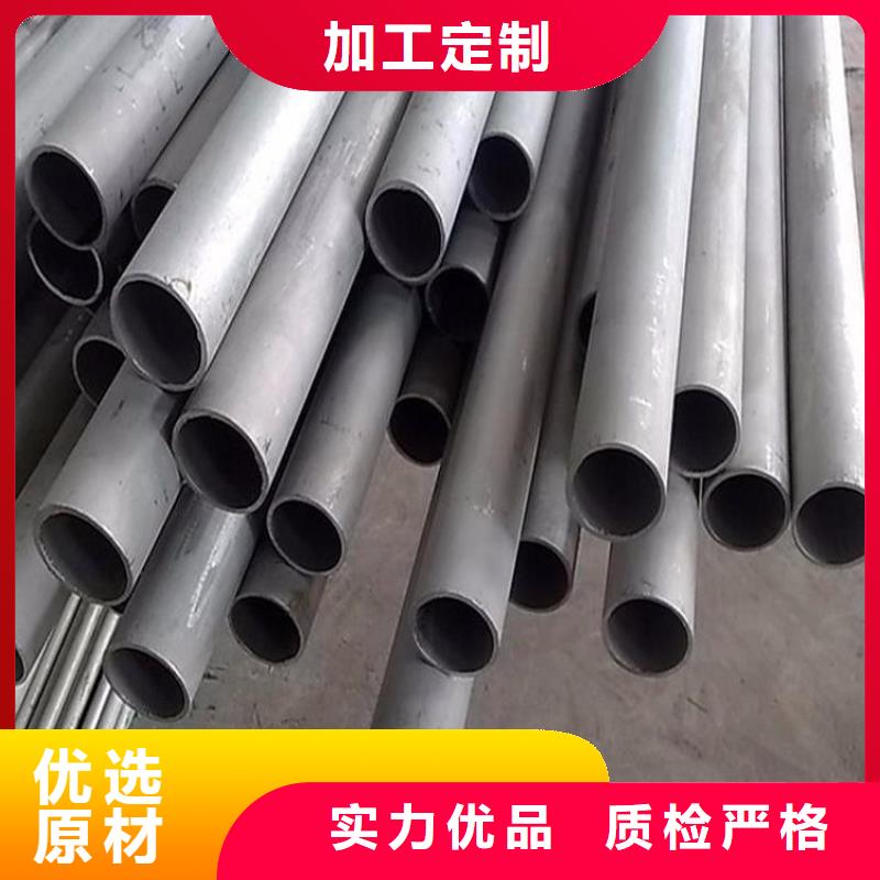 不銹鋼管-【鍍鋅方矩管廠家】一站式廠家