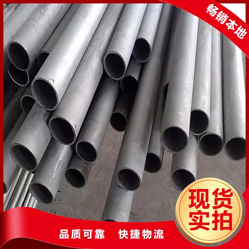 不锈钢管焊管供应现货充裕