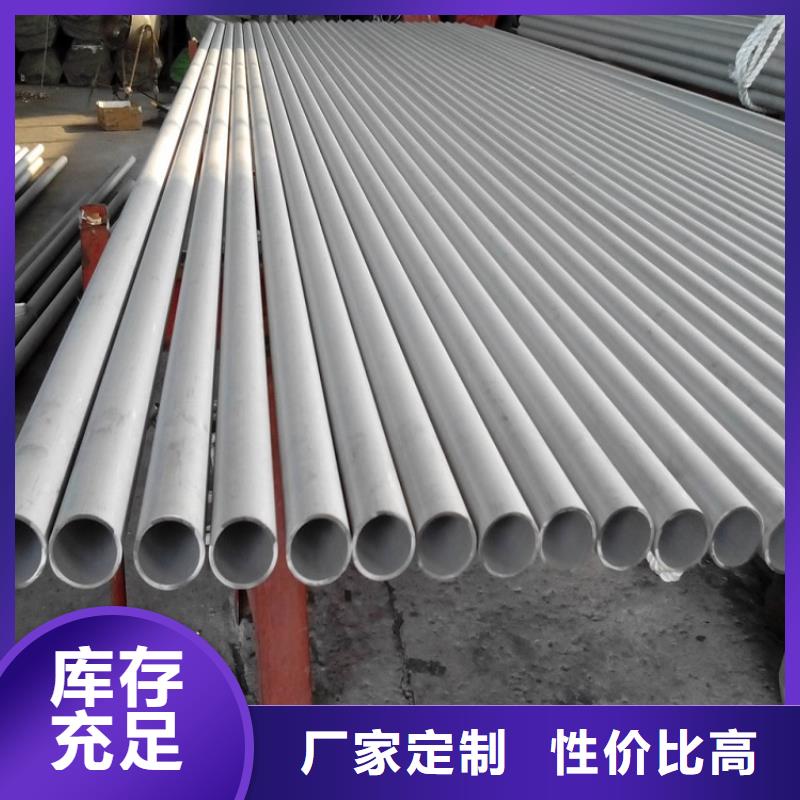 不銹鋼管防腐螺旋管現(xiàn)貨直發(fā)