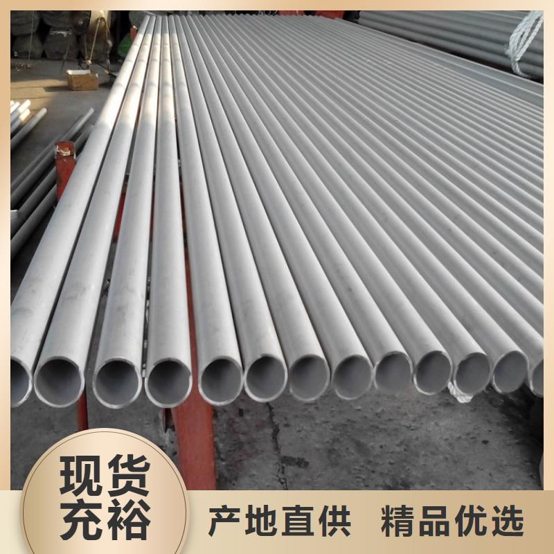 不銹鋼管鍍鋅無縫管供應(yīng)優(yōu)良工藝