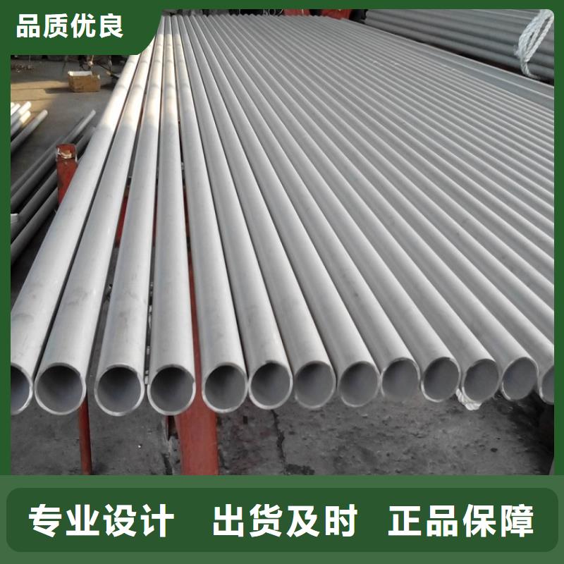 不銹鋼管_不銹鋼花紋板廠細(xì)節(jié)嚴(yán)格凸顯品質(zhì)