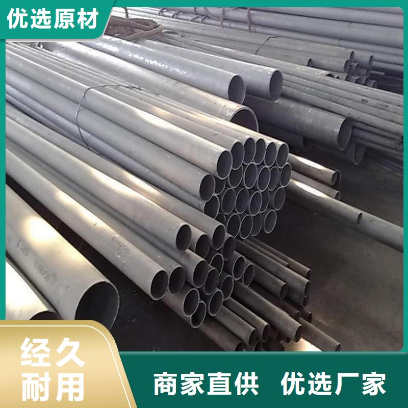 不銹鋼管,螺旋管廠家現(xiàn)貨滿足大量采購