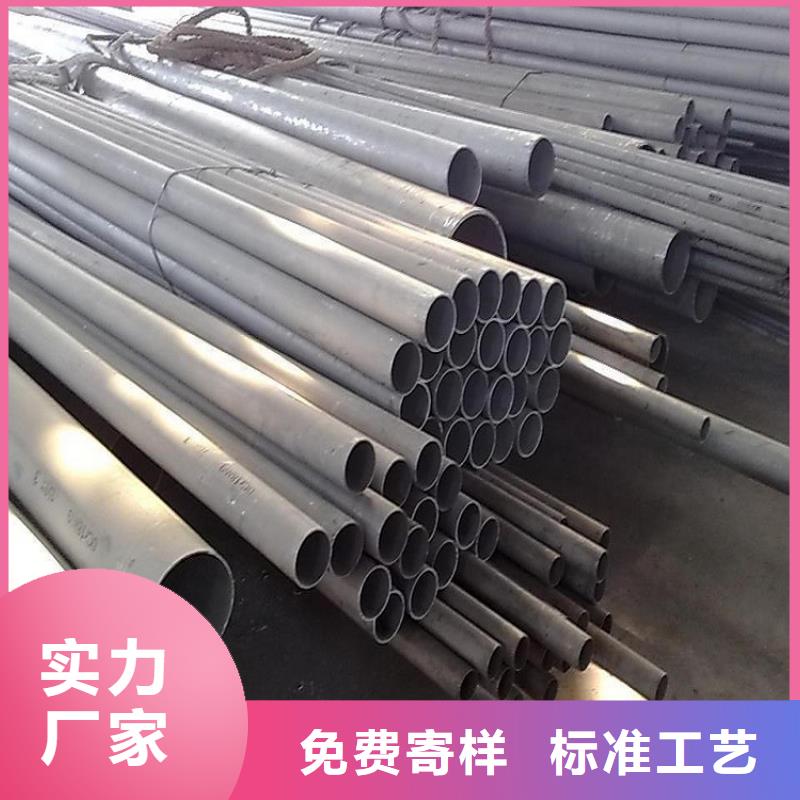 【不锈钢管_无缝钢管敢与同行比质量】