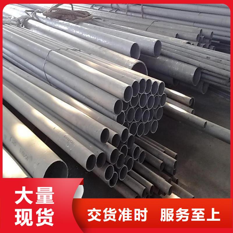不銹鋼管-不銹鋼板用途廣泛