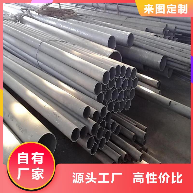 【不銹鋼管-螺旋管廠家廠家大量現(xiàn)貨】