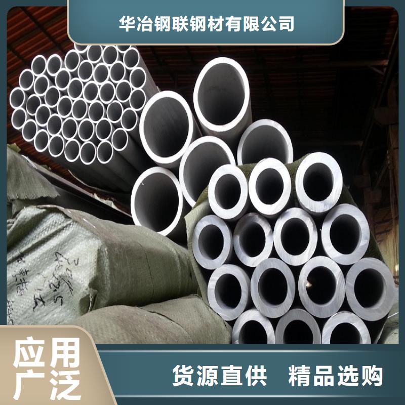 不銹鋼管不銹鋼花紋板廠家十分靠譜