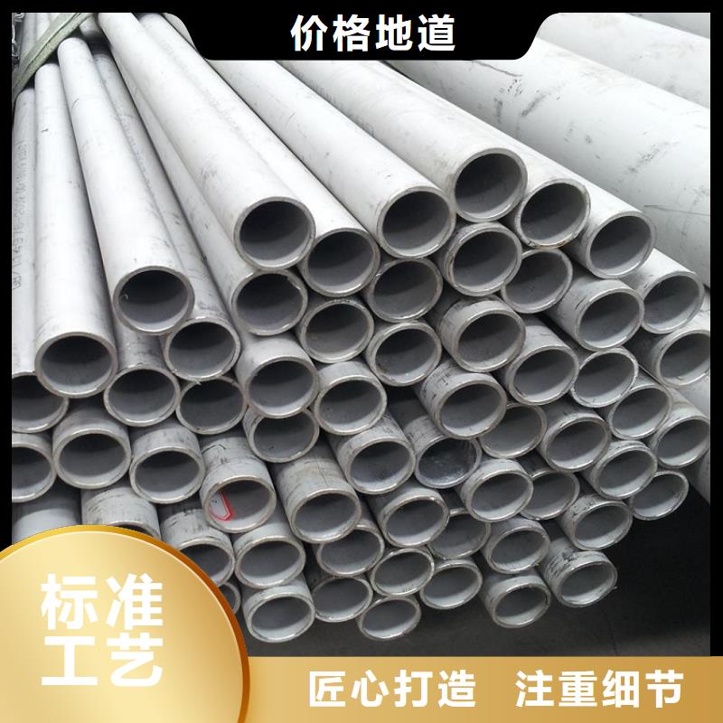 不銹鋼管鍍鋅無縫管價格源頭工廠量大優(yōu)惠