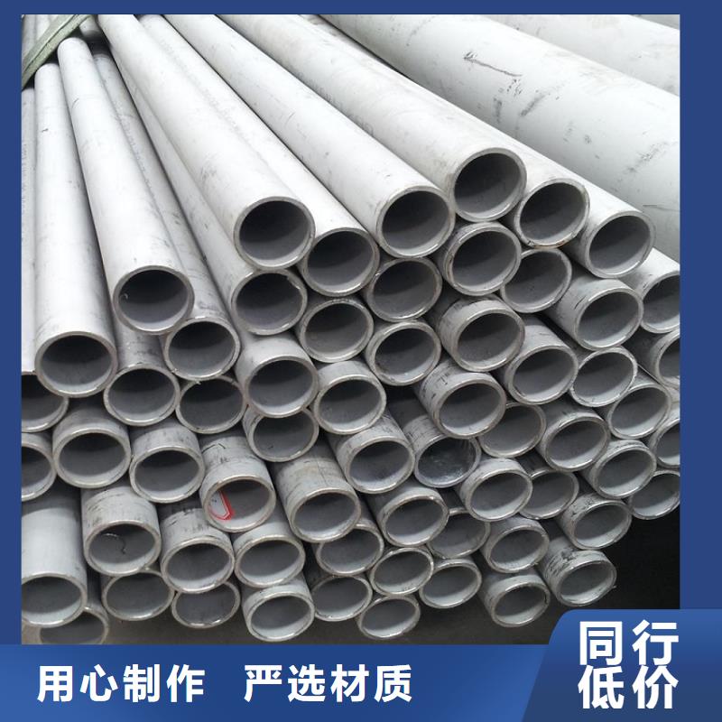 不锈钢管_螺旋管厂大厂生产品质