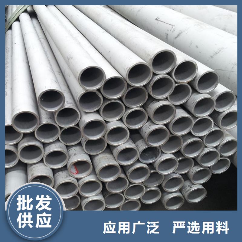 不銹鋼管鍍鋅無縫管銷售實(shí)體誠信經(jīng)營