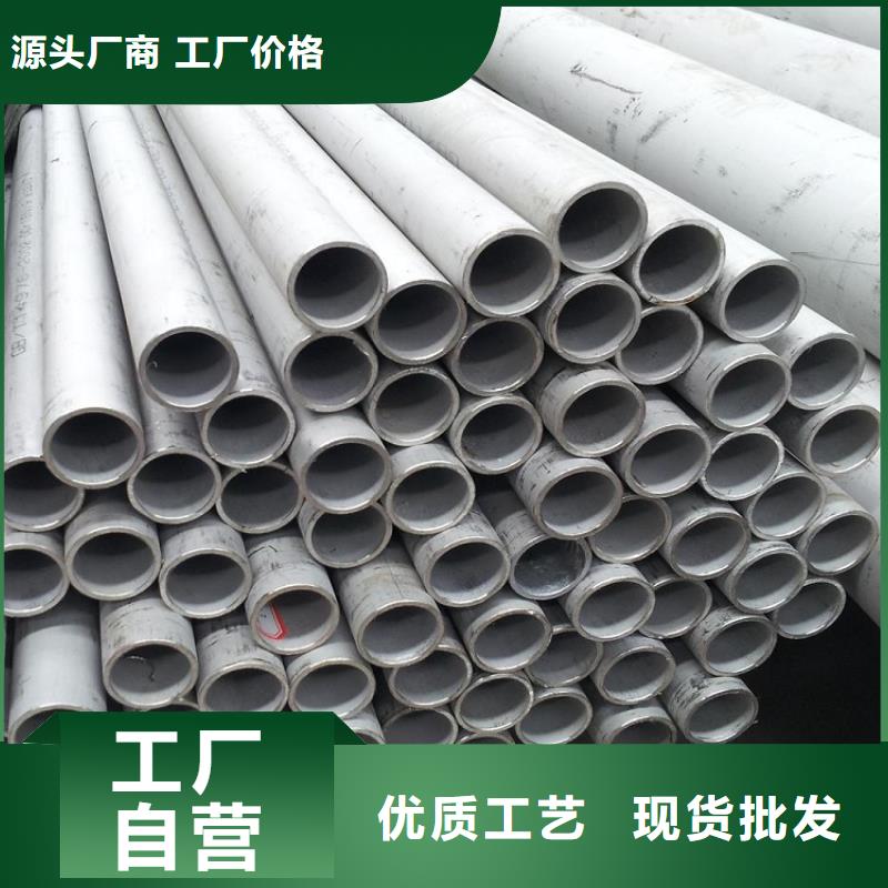 不銹鋼管_鍍鋅無縫管供應(yīng)款式新穎