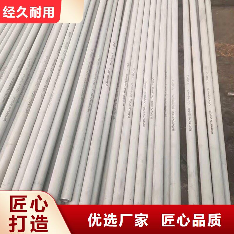 不锈钢管,【不锈钢管】热销产品