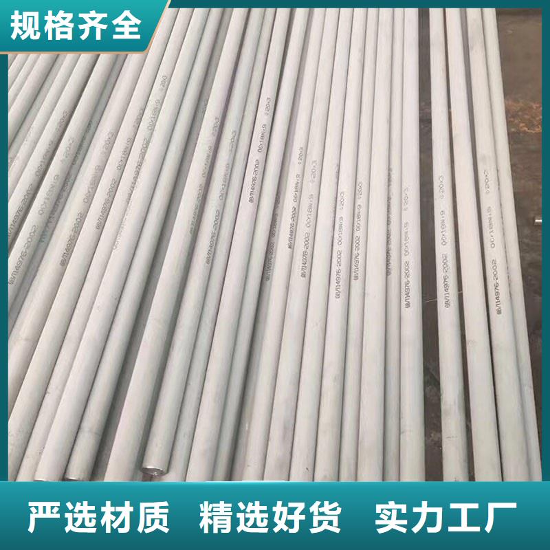 不銹鋼管【螺旋管】專注細節(jié)更放心