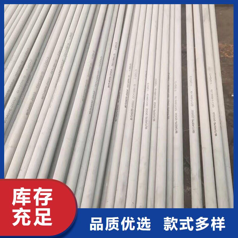 不銹鋼管鍍鋅無(wú)縫管供應(yīng)精致工藝