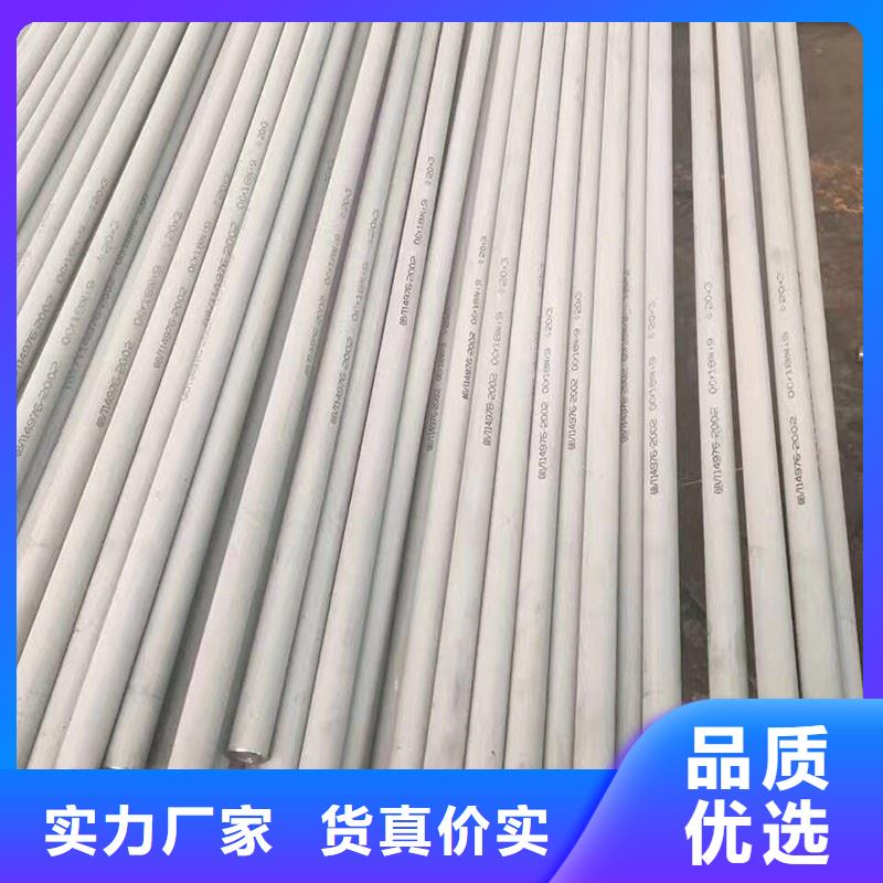 不锈钢管,焊管批发价实力公司