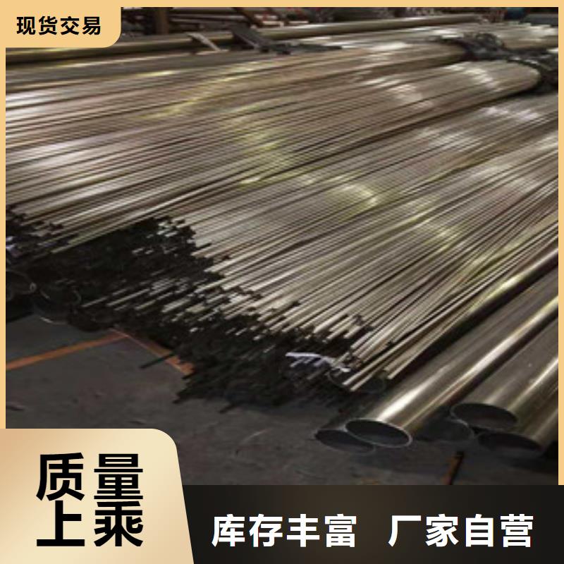不锈钢管-焊管厂今日价格