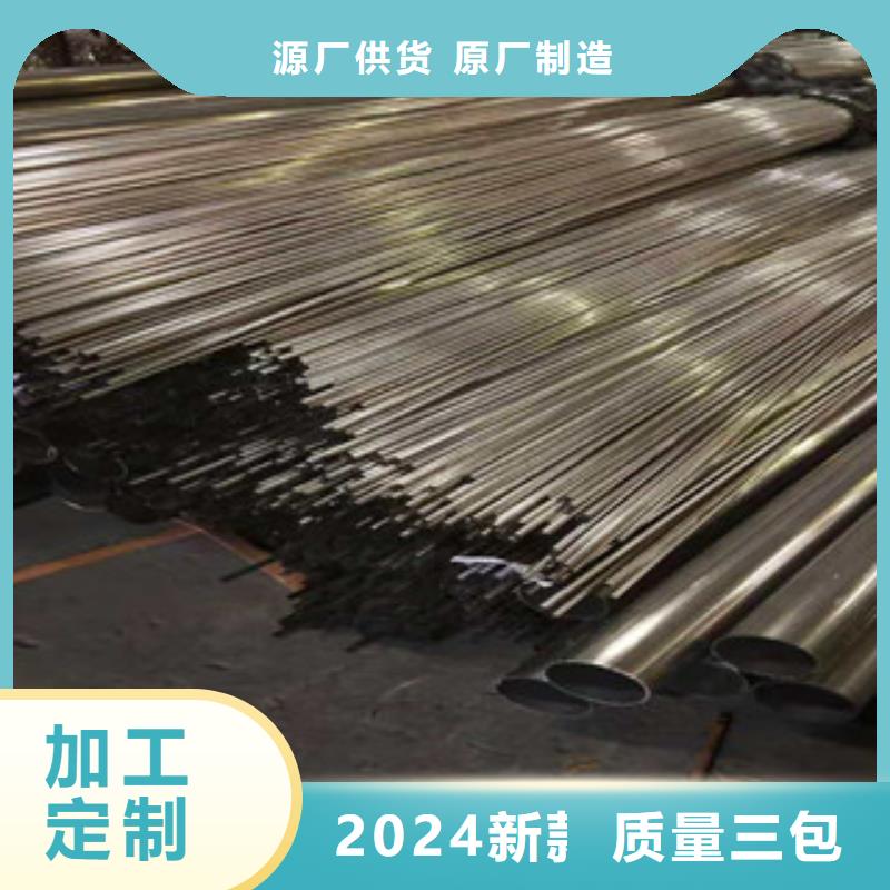 不锈钢管镀锌方矩管生产厂家源头厂家