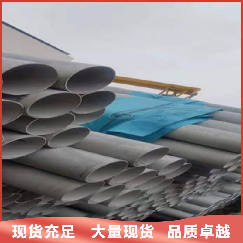 不銹鋼管鍍鋅無(wú)縫管供應(yīng)精致工藝