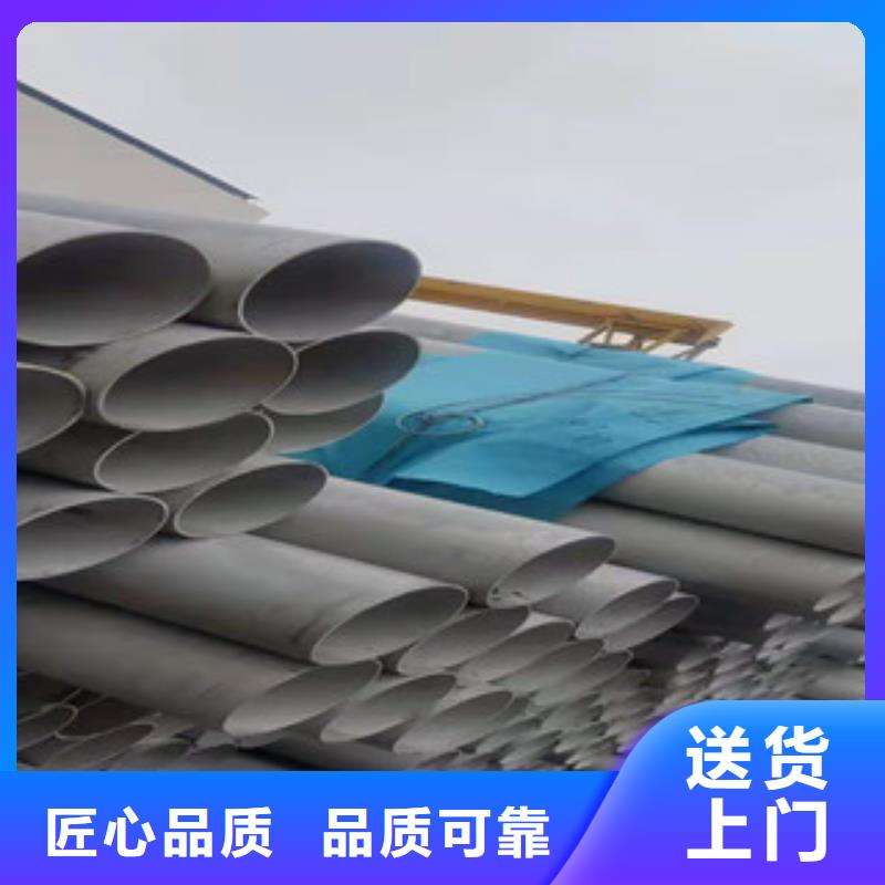 不銹鋼管,螺旋管廠家現(xiàn)貨滿足大量采購