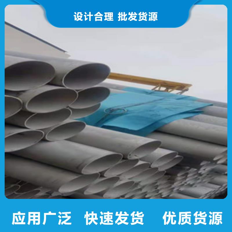 不锈钢管,焊管批发价实力公司