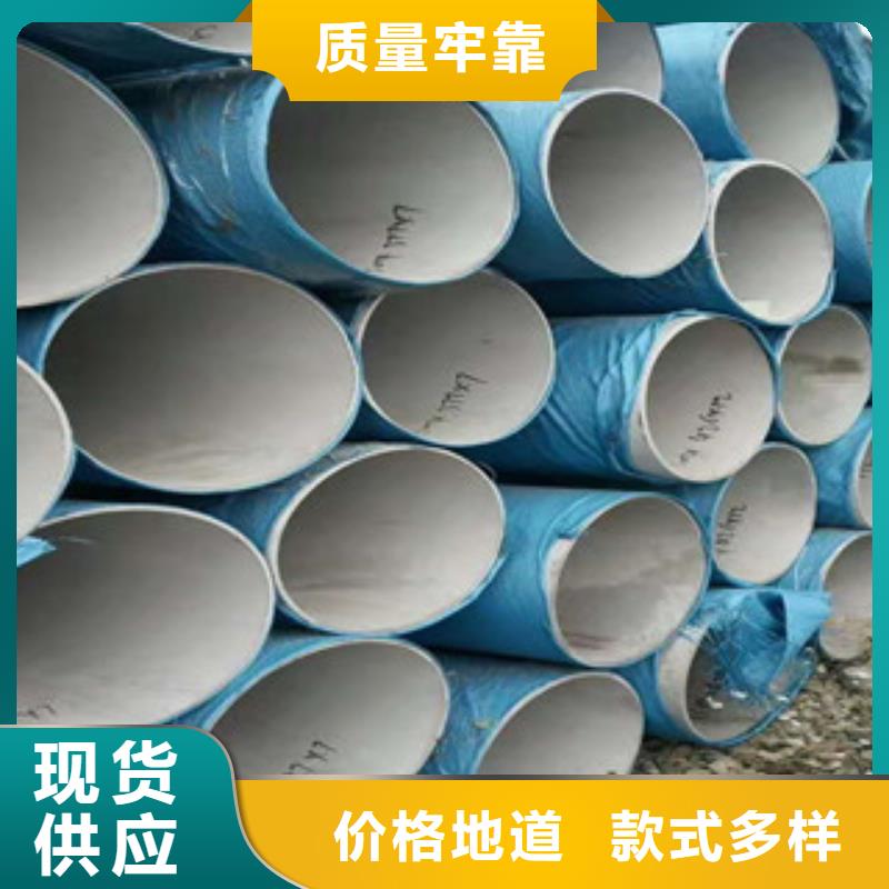 不锈钢管镀锌无缝管销售实体诚信经营