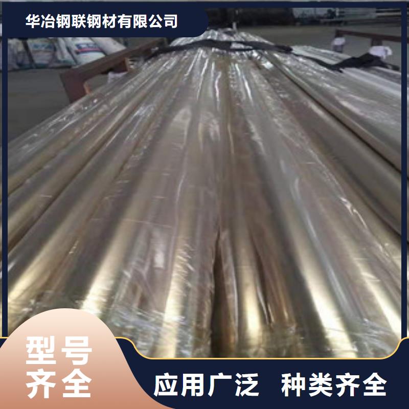 青海316L不銹鋼管可定制