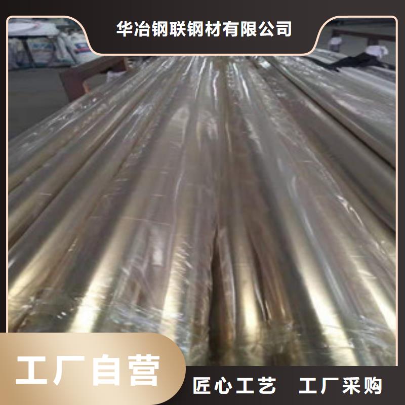 不銹鋼管_【16Mn鋼管】實(shí)力大廠家