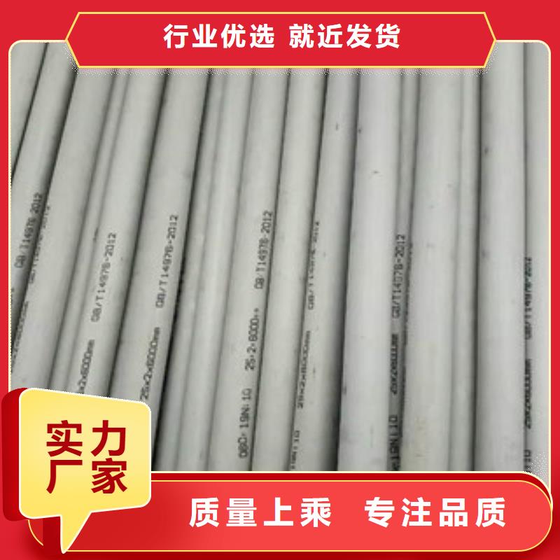 不锈钢管镀锌方矩管价格厂家品控严格