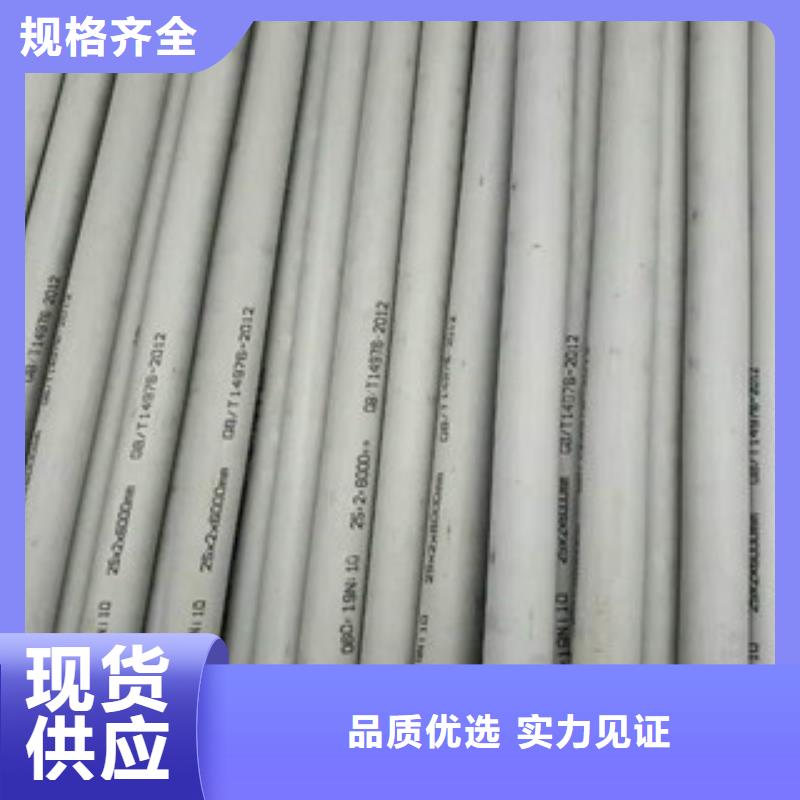 不銹鋼管鍍鋅無縫管供應(yīng)精致工藝