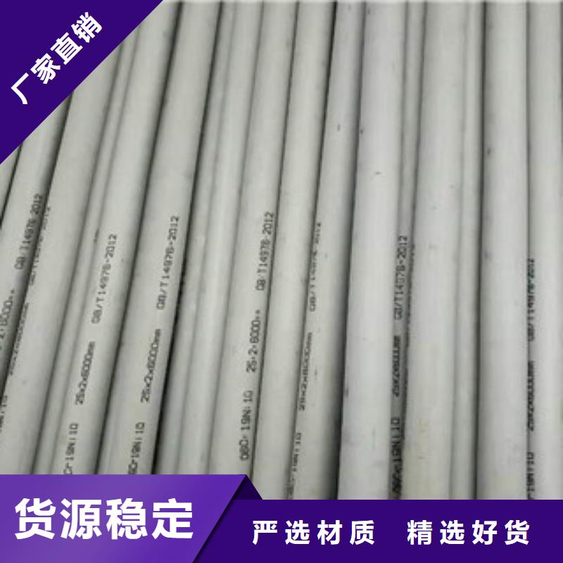 不锈钢管焊管批发价工厂直供