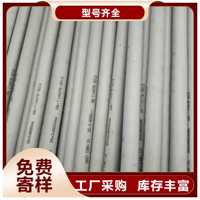 【不锈钢管】16Mn钢管诚信可靠