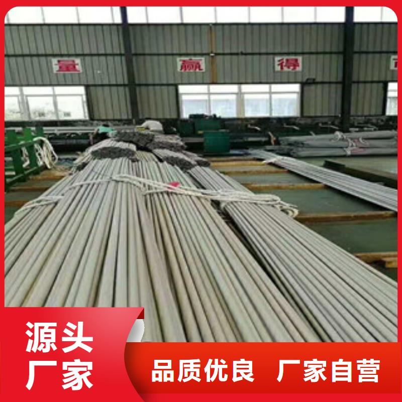 不銹鋼管鍍鋅無縫管供應(yīng)優(yōu)良工藝