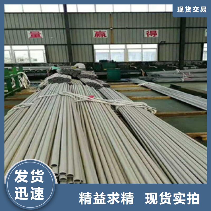 不銹鋼管【螺旋管】專注細節(jié)更放心