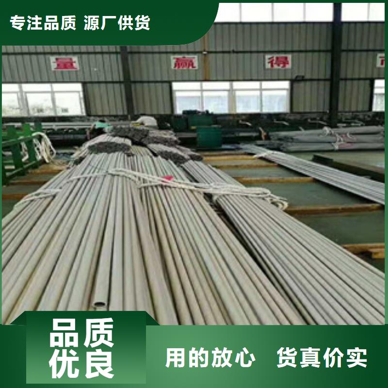不銹鋼管防腐螺旋管供應(yīng)我們更專業(yè)