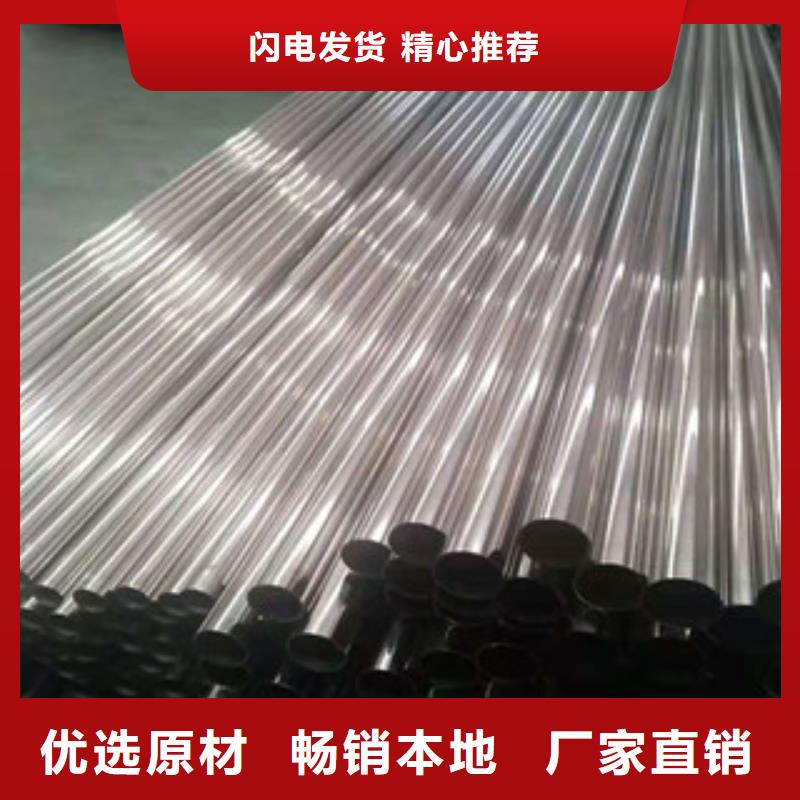 不锈钢管焊管批发价工厂直供
