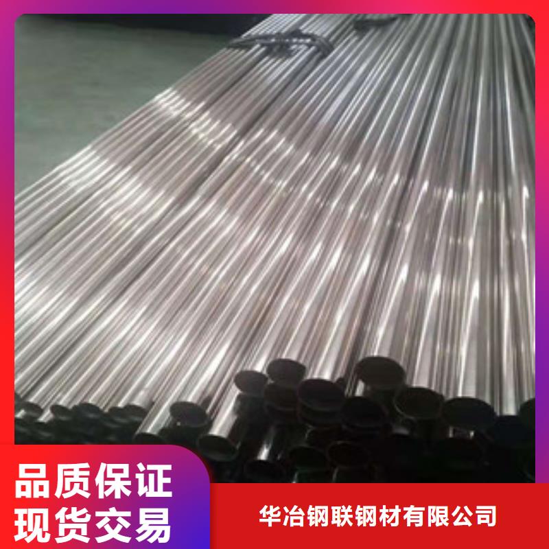 不銹鋼管-螺旋管發(fā)貨迅速