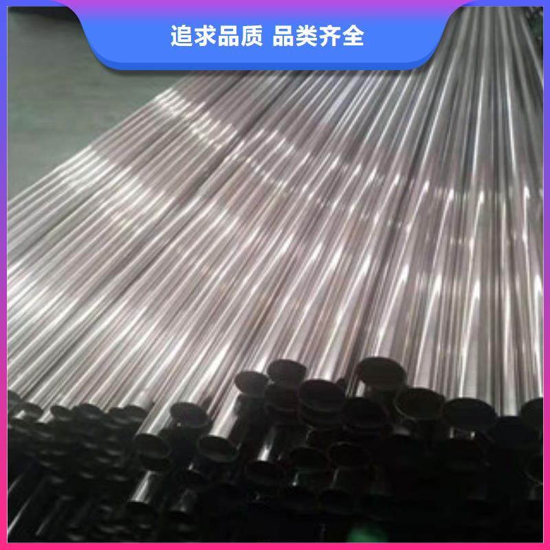 不锈钢管,【不锈钢花纹板】长期供应
